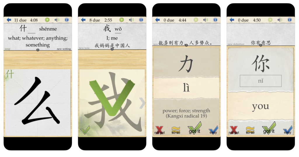 Skritter one of the best apps to learn Mandarin