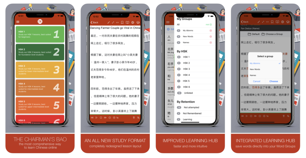 Chairman’s Bao learning Mandarin app